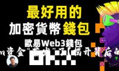 为何你的Tokenim资金“蒸发”了？揭开背后的真相