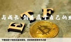   如何解决Tokenim无法兑换ETH的难题？ /  guanjianc