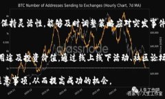 在创建和使用Token（代币）时，有几个关键注意事
