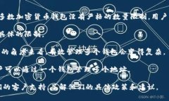 Tokenim 钱包的创建数量通常取决于该平台的具体规