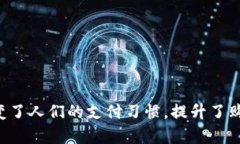 是的，现在的智能手机几乎都配备了数字钱包功