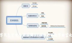 数字钱包究竟隐藏在哪里？探索你的数字财富之