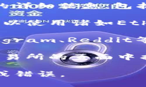 要查看tokenim的地址，可以按照以下步骤进行：

1. **访问官方网站**：首先，访问Tokenim的官方网站，通常在其首页会列出相关的链接和信息。

2. **检查Whitepaper**：Tokenim的白皮书（Whitepaper）通常会包含项目的详细信息，包括合约地址、项目背景等。

3. **区块链浏览器**：如果Tokenim是基于以太坊或其他主流区块链平台，可以使用诸如Etherscan、BscScan等区块链浏览器输入Tokenim的名称或合约地址进行查找。

4. **社交媒体和社区**：查看Tokenim的官方社交媒体帐号（如Twitter、Telegram、Reddit等）或社区。这些平台常常会分享最新信息，包括合约地址。

5. **加密货币交易所**：如果Tokenim已经在某些交易所上线，可以在相关交易所的页面中找到合约地址。

确保只有从官方渠道获取的地址才是准确并安全的，以避免任何潜在的诈骗或错误。