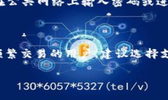    如何选择最佳的Tokenim下载网以获取最新的加密