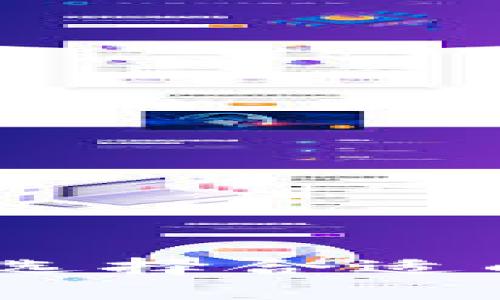 区块链钱包购买指南：选择合适的钱包类型与购买渠道