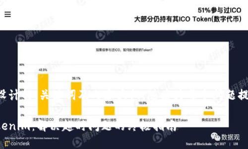 以下是为你设计的、关键词及内容大纲，随后为每个问题提供详细介绍。

全面了解Tokenim：解决超时问题的终极指南