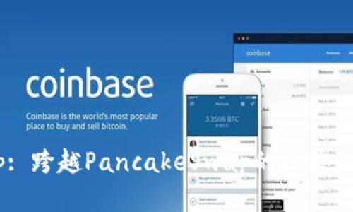 : TokenImp: 跨越PancakeSwap的区块链投资新机遇