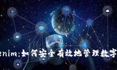 Tokenim：如何安全有效地管理数字货币