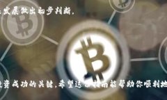 baioti如何购买狗狗币：新手指南及最佳平台推荐