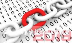 派币兑换真实情况及未来展望