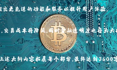   使用TokenIM进行Uniswap交易的终极指南 / 

 guanjianci Uniswap, TokenIM, 去中心化交易所, 加密货币 /guanjianci 

---

### 内容主体大纲

1. **什么是Uniswap？**
   - Uniswap的定义
   - Uniswap的工作原理
   - Uniswap的主要特点

2. **TokenIM简介**
   - TokenIM的定义
   - TokenIM的主要功能
   - TokenIM与其他钱包的对比

3. **如何在TokenIM中设置Uniswap交易？**
   - 下载并安装TokenIM
   - 创建或导入钱包
   - 如何添加以太坊和其他代币

4. **在TokenIM上进行Uniswap交易的步骤**
   - 连接TokenIM与Uniswap
   - 选择交易对
   - 输入交易金额并确认

5. **使用Uniswap的优势**
   - 去中心化的特性
   - 交易费用的透明性
   - 交易的匿名性

6. **常见问题及解决方案**
   - 常见的错误和解决方法
   - 交易失败的原因
   - 如何保证安全性

7. **未来的去中心化交易所市场展望**
   - 去中心化交易所的发展趋势
   - Uniswap在市场中的地位
   - 对用户的潜在影响

---

### 1. 什么是Uniswap？

Uniswap的定义
Uniswap是一种去中心化交易所（DEX），允许用户直接通过以太坊区块链进行加密货币的交换。通过其自动化的流动性协议，Uniswap简化了加密资产的交易过程，用户无需中介即可进行交易。

Uniswap的工作原理
Uniswap利用智能合约来创建流动性池，用户可以通过提供流动性来获得交易费的分成。流动性池的构建方式是通过用户将配对的代币存入合约，进而实现无缝的代币交换。

Uniswap的主要特点
Uniswap的主要特点包括：无需注册，用户仅需一个以太坊钱包即可交易；高度透明，所有交易记录都公开在区块链上；无单点故障，确保平台的去中心化特性；用户可以通过提供流动性获取收益。

---

### 2. TokenIM简介

TokenIM的定义
TokenIM是一款多功能的加密资产钱包，支持多种平台和网络的数字资产管理。用户可以通过TokenIM进行交易、投资和管理自己的加密资产，提供了一种便捷安全的资产管理体验。

TokenIM的主要功能
TokenIM的功能包括支持多种主流加密货币的存储和管理，加密资产的交易功能，集成去中心化交易所如Uniswap，以及丰富的资产分析工具。

TokenIM与其他钱包的对比
相较于其他加密钱包，TokenIM在安全性、用户体验及交易功能的整合上具有明显优势，特别是其去中心化交易所的支持，极大地方便了用户的交易需求。

---

### 3. 如何在TokenIM中设置Uniswap交易？

下载并安装TokenIM
用户可以在应用商店或官方网站下载TokenIM。安装后，按照指示进行设置，确保选择合适的操作系统版本。

创建或导入钱包
初次使用TokenIM的用户可以选择创建一个新钱包，或导入已有的钱包。创建钱包时，请妥善保存好助记词以确保资产安全。

如何添加以太坊和其他代币
在TokenIM中，用户可以通过转账或直接购买以太坊等代币，确保提现到自己的钱包地址。同时，通过TokenIM的界面用户可以轻松查找和添加其他代币。

---

### 4. 在TokenIM上进行Uniswap交易的步骤

连接TokenIM与Uniswap
打开TokenIM后，用户可以找到Uniswap的集成功能，点击连接，确认后便可以直接在TokenIM上进行交易。

选择交易对
在Uniswap交易界面，用户可以选择想要交易的代币对，例如以太坊与某种ERC20代币，确保选择正确的代币以避免交易失败。

输入交易金额并确认
输入欲交易的金额，TokenIM会自动计算出相应的接收金额及交易费用，确认无误后提交交易请求即可。

---

### 5. 使用Uniswap的优势

去中心化的特性
Uniswap的去中心化特性允许用户不依赖于任何中心化平台进行交易，确保用户完全掌控自己的资产和交易记录。

交易费用的透明性
所有的交易费用都会在交易时清楚显示，用户可根据自身需求选择合适的交易时机，从而降低交易成本。

交易的匿名性
由于Uniswap不需要用户提供敏感信息，交易可以保持一定的匿名性，这顺应了加密货币市场的隐私原则。

---

### 6. 常见问题及解决方案

常见的错误和解决方法
在使用TokenIM和Uniswap的过程中，用户可能会遇到网络错误、滑点过大等情况，针对这些问题，用户需检查网络连接和调整滑点设置，确保交易顺利进行。

交易失败的原因
交易失败常常是由于代币流动性不足、网络拥堵或账户余额不足造成的。用户需提前检查交易条件，提高交易成功率。

如何保证安全性
用户应定期更新TokenIM，避免使用公共Wi-Fi进行交易，并确保私钥和助记词的安全。此外，可以开启多重身份验证，提高账户安全保障。

---

### 7. 未来的去中心化交易所市场展望

去中心化交易所的发展趋势
随着区块链技术的不断成熟，去中心化交易所的应用场景预计会越来越广泛，不仅限于加密资产的交易，还有更多金融产品的整合。

Uniswap在市场中的地位
作为去中心化交易所中的佼佼者，Uniswap将继续引领市场的发展，同时推出更先进的功能和服务以提升用户体验。

对用户的潜在影响
去中心化交易所将颠覆传统的金融交易方式，用户的资产管理将更加自主，交易成本将降低，同时金融透明度也将大大提高。

---

以上是对
