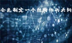 在讨论“tokenim地址有什么用”之前，我们会先制