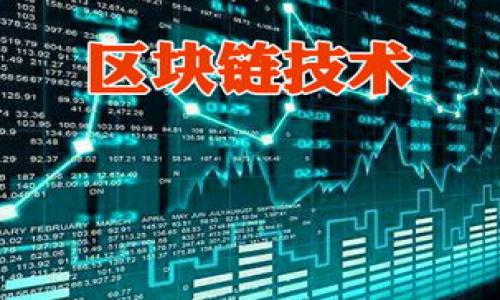 达世币（Dash）和 Tokenim 是两个不同的加密货币项目。达世币是一种专注于快速和私密交易的数字货币，而 Tokenim 是一个由区块链技术驱动的平台，主要用于数字资产的创建和管理。从功能和目的上来看，两者并没有直接的关联。

如果你在询问是否可以将达世币存放在 Tokenim 的平台上，那就要看 Tokenim 是否支持达世币作为存储的选项。一般而言，存放在某个平台的数字货币种类取决于平台的支持和提供的功能。

为了获得准确的信息，以下是一些建议步骤：

1. **查看官方资料**：访问 Tokenim 的官方网站，查找他们支持的币种列表。
2. **社区和论坛**：在加密货币相关的社区（如 Reddit、Telegram 等）提问，了解其他用户的经验。
3. **联系客服**：直接联系 Tokenim 的客服，以确认他们是否支持达世币。

如果你有具体的交易需求或其他问题，请告诉我，我会尽量给予帮助。