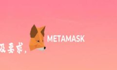 思考一个易于大众且的    如何查询区块链冷钱包