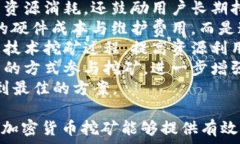     如何通过TokenTokenIM钱包查看挖矿收益？ / 关键