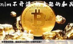 在这个特殊的背景下，给出一个围绕“Tokenim不开