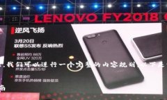 针对“tokenim没有足够带宽”这个主题，我们可以