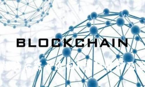 虚拟币被骗后能否追回？详细解析及应对措施