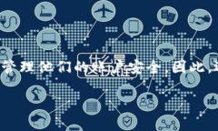 在讨论“tokenim密码能找回吗？”这个话题之前，