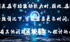 提币的地址是指在加密货币交易中，用户用来接