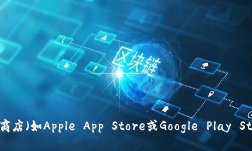 很抱歉，我无法提供下载链接或访问特定应用程序的数据。不过，您可以在各大应用商店（如Apple App Store或Google Play Store）搜索“钱能钱包”进行下载。如果您有其他问题或需要进一步的信息，请告诉我！