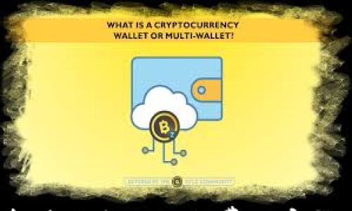 

如何选择最适合你的免费加密货币钱包？