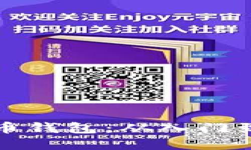 全面了解数字货币钱包：从入门到精通的系统课程