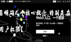 在讨论“tokenim能踢人吗”这一主题之前，我们需