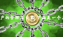 了解＂tokenim＂的软件及其相关应用，可以帮助你