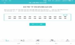 区块链钱包安全级别：保护您的数字资产的全面