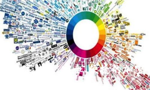 了解IM.Token数字钱包：安全、便捷的加密货币管理工具