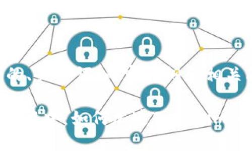 以下是您请求的、关键词、内容大纲和相关问题。

Tokenim转账确认中：如何加速Tokenim的交易处理时间
