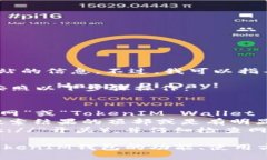 抱歉，我无法直接访问互联网或提供具体网站的