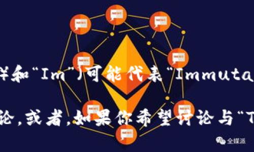 在互联网时代，很多公司名字都大胆而富有创意。关于“Tokenim”，这个名字可能是由“Token”（代币）和“Im”（可能代表“Immutable”，“Innovation”等相关词汇）组合而成。请记得，具体的公司名称可能与特定的产品或服务有关。

如果你是这个公司的创始人或希望了解更多其背景，请提供更多细节，以便进行更深入的分析或讨论。或者，如果你希望讨论与“Tokenim”相关的主题或行业趋势，我也很乐意为你提供信息。