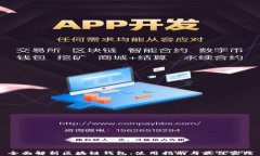 全面解析区块链钱包：使用指南与最佳实践