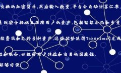 什么是Tokenim闪兑？Tokenim闪兑是一个允许用户快速