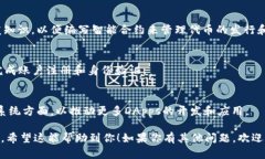 在讨论“iost不能放tokenim吗”之前，我们首先来理