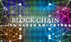 为了满足您的需求，以下是一个针对“eos映射t