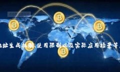 关于“tokenim”涉及的地址数量问题，可以从几个