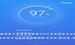 比特币的代号在Tokenim平台上通常与其交易对相关