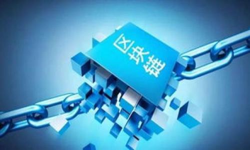 优质
  虚拟币钱包：合法性解析与安全使用指南 / 

关键词：
 guanjianci 虚拟币钱包, 合法性, 数字货币, 安全使用 /guanjianci 

### 内容主体大纲

1. 引言
   - 虚拟币钱包的定义
   - 虚拟币钱包重要性

2. 虚拟币钱包的类型
   - 热钱包与冷钱包的区别
   - 各类钱包的优缺点分析

3. 虚拟币钱包的法律地位
   - 全球范围内的法律监管
   - 中国的虚拟币钱包政策

4. 虚拟币钱包的安全性
   - 常见的安全隐患
   - 如何选择安全的钱包

5. 使用虚拟币钱包的注意事项
   - 如何防范诈骗
   - 钱包备份与恢复

6. 虚拟币钱包的未来发展
   - 技术趋势与创新
   - 未来可能的法律变更

7. 结语
   - 重申合法性与安全性的重要性

### 内容

#### 1. 引言

虚拟币钱包，作为存储和管理数字货币的工具，近年来随着比特币等虚拟货币的火爆而受到广泛关注。了解虚拟币钱包的合法性及其使用安全性，对于广大用户而言，无疑是一个重要课题。

随着数字经济的发展，虚拟币钱包的使用越来越普及。但与此同时，伴随而来的也是法律风险和安全隐患。因此，深入研究虚拟币钱包的合法性问题，能够帮助用户更好地进行合法合规的数字资产管理。

#### 2. 虚拟币钱包的类型

##### 热钱包与冷钱包的区别

在讨论虚拟币钱包时，首先要理解热钱包和冷钱包的定义与区别。热钱包是指一直连接到互联网的钱包，通常用于日常交易，其流动性高，但安全性相对较低。而冷钱包则是不与互联网直接连接的钱包，适用于长期存储较大金额的虚拟货币。

##### 各类钱包的优缺点分析

热钱包的优点在于使用方便，能够迅速进行交易。而其缺点则是容易受到黑客攻击； 冷钱包则安全性高，但操作不便且流动性差。用户需要根据自身需求选择合适的钱包类型。

#### 3. 虚拟币钱包的法律地位

##### 全球范围内的法律监管

各国对虚拟币钱包的监管政策不一。某些国家对虚拟货币持开放态度，认为其可以促进经济发展，而另一些国家则出于防范风险而采取限制措施。了解这些法律规制将帮助用户在合法的框架内使用虚拟币钱包。

##### 中国的虚拟币钱包政策

在中国，虚拟币钱包的法律地位较为复杂。虽然国家对虚拟货币交易持封闭态度，但钱包的使用并未完全被禁止。用户在使用相关服务时，需要关注政策动态，以避免触犯法律。

#### 4. 虚拟币钱包的安全性

##### 常见的安全隐患

虚拟币钱包面临多重安全隐患，包括网络钓鱼、黑客攻击、恶意软件等。用户在使用钱包时，应高度警惕这些潜在风险，以保障其资产安全。

##### 如何选择安全的钱包

用户在选择钱包时，应优先选择有良好口碑和技术保障的钱包。此外，启用多重签名功能、定期备份等也能提高安全性。

#### 5. 使用虚拟币钱包的注意事项

##### 如何防范诈骗

虚拟货币领域的诈骗手段层出不穷，用户需谨慎核实信息来源，切勿轻易相信没有验证的投资项目。使用钱包时，也要避免在公共网络中进行交易。

##### 钱包备份与恢复

备份是确保资产安全的重要手段，用户应定期备份其钱包信息，以防设备丢失或损坏作造成无法恢复的损失。

#### 6. 虚拟币钱包的未来发展

##### 技术趋势与创新

随着技术的不断进步，虚拟币钱包的安全性和用户体验也将进一步提升。未来可能会涌现出更多创新的解决方案，比如基于区块链技术的去中心化钱包。

##### 未来可能的法律变更

各国对虚拟货币的监管政策仍在不断变化，国际间的合作与交流将影响法律形态的发展。用户应紧跟这些变化，以应对可能的法律风险。

#### 7. 结语

综上所述，虚拟币钱包的合法性与安全性都是用户在使用过程中必须关注的重要方面。了解相关法律政策、选择合适的钱包类型以及注意安全警示，才能在虚拟货币的世界中得心应手。

### 相关问题及详细介绍

以下是为该主题设计的7个相关问题，每个问题将详细解析。

1. **虚拟币钱包的基本功能是什么？**
   
2. **如何评估一个虚拟币钱包的安全性能？**

3. **在中国使用虚拟币钱包会面临哪些法律风险？**

4. **虚拟币市场的波动如何影响钱包安全性？**

5. **虚拟币钱包是否支持多种货币？如果支持，如何转换？**

6. **如果我的虚拟币钱包被黑客攻击了，我该如何处理？**

7. **未来虚拟币钱包的监管趋势将会如何发展？**

每个问题将提供700字的详细解答，确保信息的丰富性和实用性。