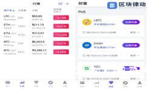 提币到Token Tokenim钱包需要多久？彻底解析提币时间及安全性