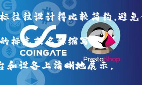 在虚拟币交易中，钱包标识通常以图标的形式出现，这些图标用来代表不同的数字货币钱包。虽然不同的钱包和币种有着各自独特的标识，但通常它们都包含以下几个共同特征：

1. **颜色和形状**：许多虚拟币钱包图标使用鲜艳的颜色，如蓝色、绿色、黄色等，以便引人注目。形状上，常见的有圆形、方形或类似于盾牌的图案。

2. **象征符号**：一些钱包标识会包含与货币相关的象征性图案。比如，某些比特币钱包可能会在图标中包含一个“B”字母或一个圆形的金属币样式的图案。

3. **简洁性**：由于图标通常需要在小尺寸下识别，因此虚拟币钱包的图标往往设计得比较简约，避免使用过于复杂的元素。

4. **品牌元素**：一些钱包的标识还可能融入特定品牌的元素，比如公司的标志或名称缩写。

总的来说，虚拟币钱包的标识图通常有助于用户快速识别，并能在不同平台和设备上清晰地展示。