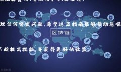 将SHIB（柴犬币）转移到Tokenim平台的过程涉及几个