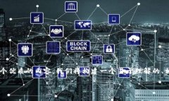 为了帮助您围绕“tokenim钱包空投0转信息哪里能查