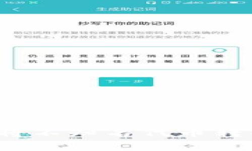 如何安全地将不知名代币转入加密钱包？