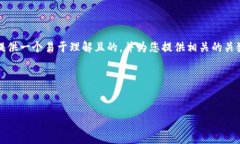 抱歉，似乎出现了技术问题。但没关系，我会尽