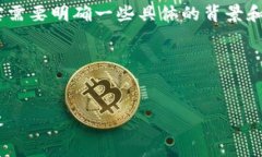 对于使用TokenTokenim钱包进行0个ETH转账的内容，其