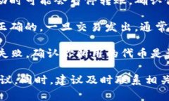 看起来你提到的“tokenim”可能是指某种加密货币