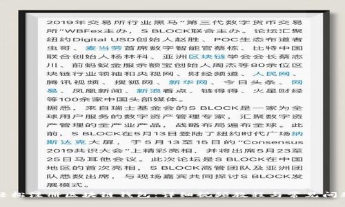 如何轻松注册区块链钱包：详细视频教程与常见问题解答